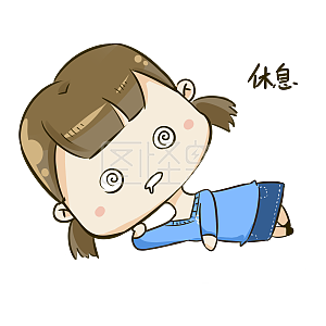 Q版女孩1图片开心搞笑长的人特别表情的图片