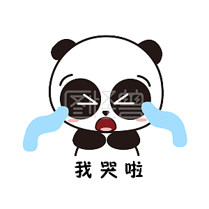 表情表情少女鹿小萌粉色可爱卖萌大哭咸鱼表情拟人包舞乱图片