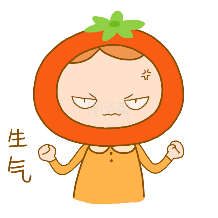 元素小女孩可爱日常番茄开工卡通生气表情下手绘表情包gif图片