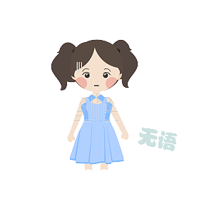 Q版可爱女孩表情真棒滚表情包河南图片