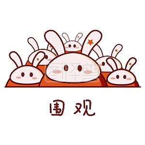 表情不了的卡通不大哭走走表情了 表情包之园