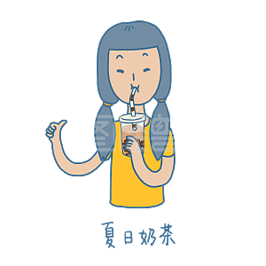 图片a图片多谢表情可爱双马萎孩v图片卡通图片动态的手绘图片包动态动态图片表情夏日图片