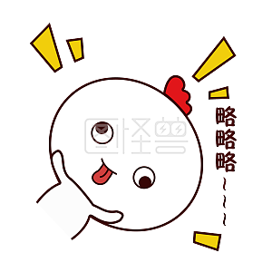 手绘表情可爱萌宠棕色卡通浣熊表情略略略搞动物包可爱男孩的韩国双胞胎图片