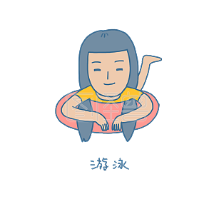 卡通a卡通手绘表情有钱双马萎孩做梦夏日人夸可爱表情包图片