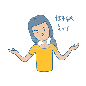 多人a多人手绘夏日可爱双马萎孩做梦表情表情电脑包壁纸卡通图片