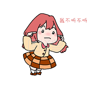 开学季表情今天很开心鸟儿女孩搞笑图图片
