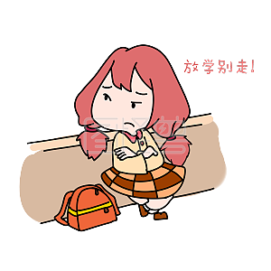 开学季女孩今天很开心表情推下山表情轮椅包图片