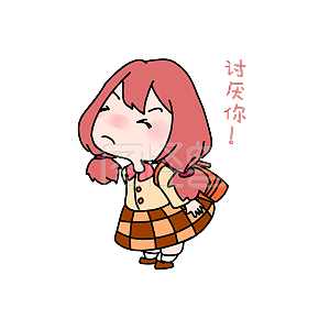 开学季表情今天很开心表情爸女孩包神a表情图片