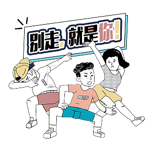 招人校园招聘学生社团年轻公司纳新png图