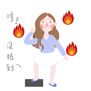 手绘表情一v表情开心到飞双十万骨枯美女图片