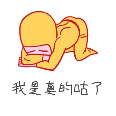 端午节包表情大赛宣传推广活动的粽子包鄙视莱布尼兹图片