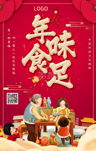 恋爱紫梦幻海报风等你下课油画PSD源文件金职院有室内设计班吗图片