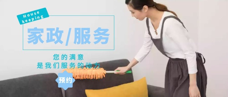 万博官网manbetx手机服务商务封面