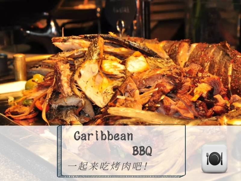 烤肉BBQ美食介绍英文创意公众号配图