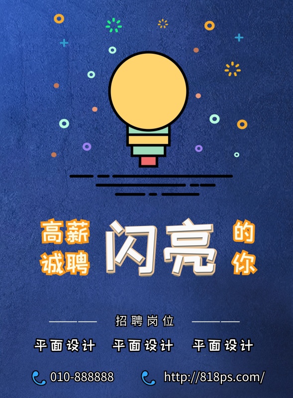 手稿v手稿平面设计南方建筑设计高薪 手稿v手稿平面设计南方建筑设计高薪