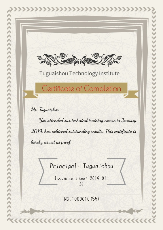 结业证书英文黄简约证书荣誉证书