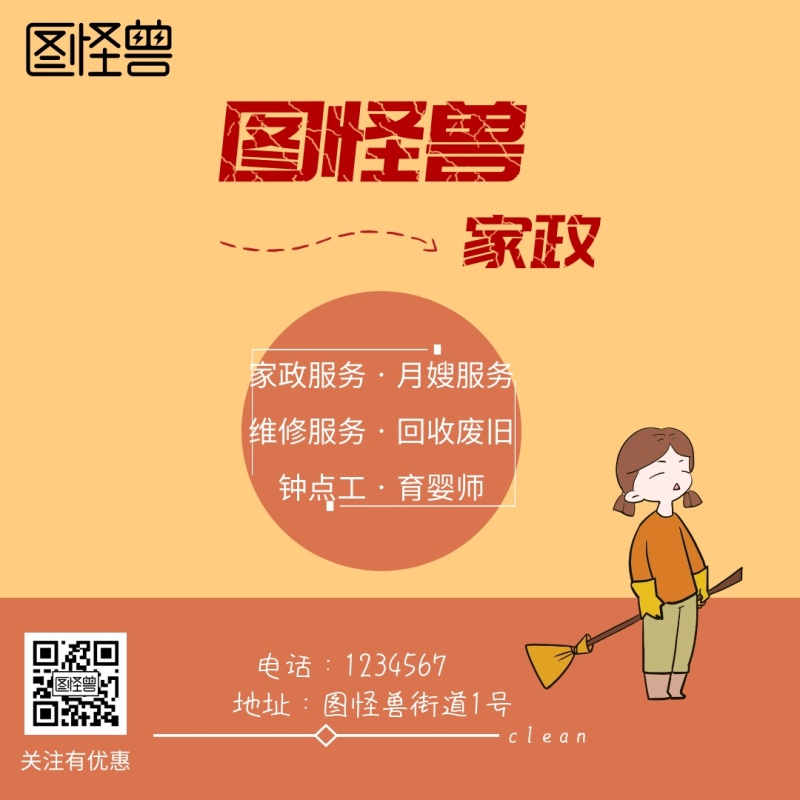 万博官网manbetx手机服务公众号配图