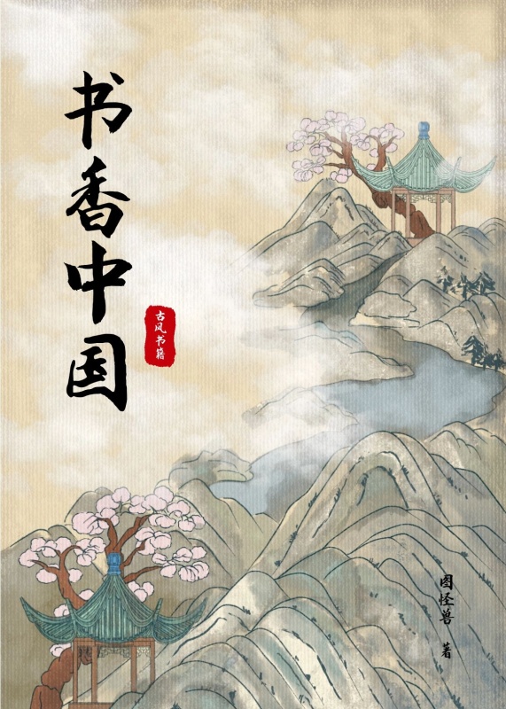 高干强强耽美文_恰如她的脚步一样轻巧灵动