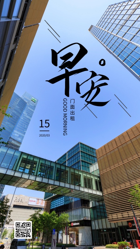 简约地产家居黑色日签