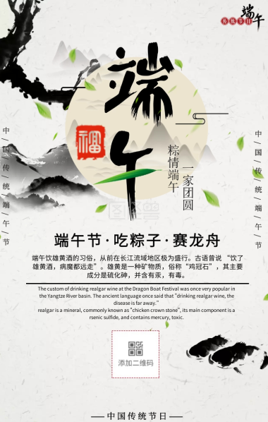 寒假暑假假期培训辅导班宣传海报