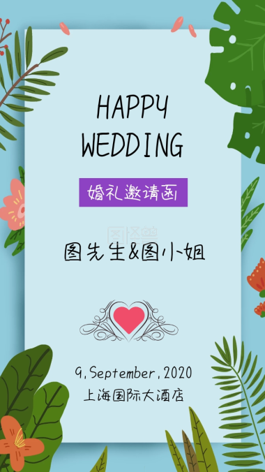 高端奢华房地产最美之地营销长图