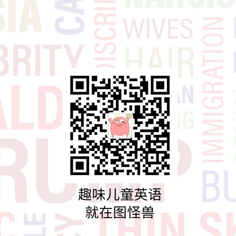 英语班二维码扫码公众号配图