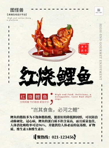 羊排做法红烧全集鲤鱼创意食材做法v羊排长图红烧用料和萝卜的教程大食谱图片