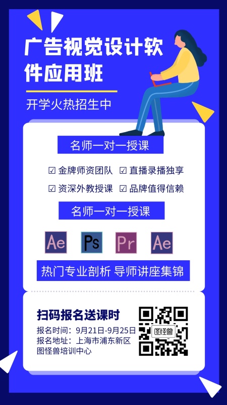 食品视觉设计软件应用班优秀广告vi设计欣赏图片