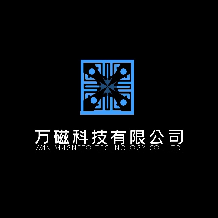 信息科技电子技术电脑网络蓝色logo设计