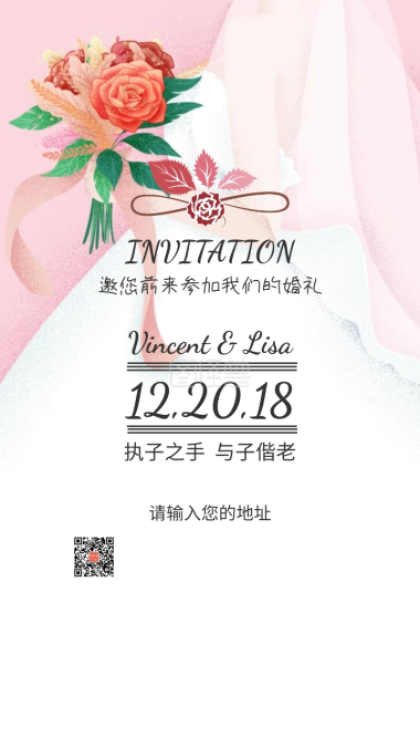 粉色母婴行架营销长图