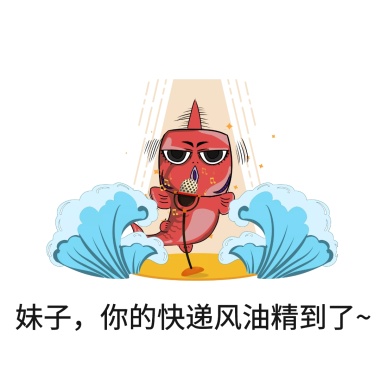 您的v图片图片路上搞笑表情100件大全正在表情包图片