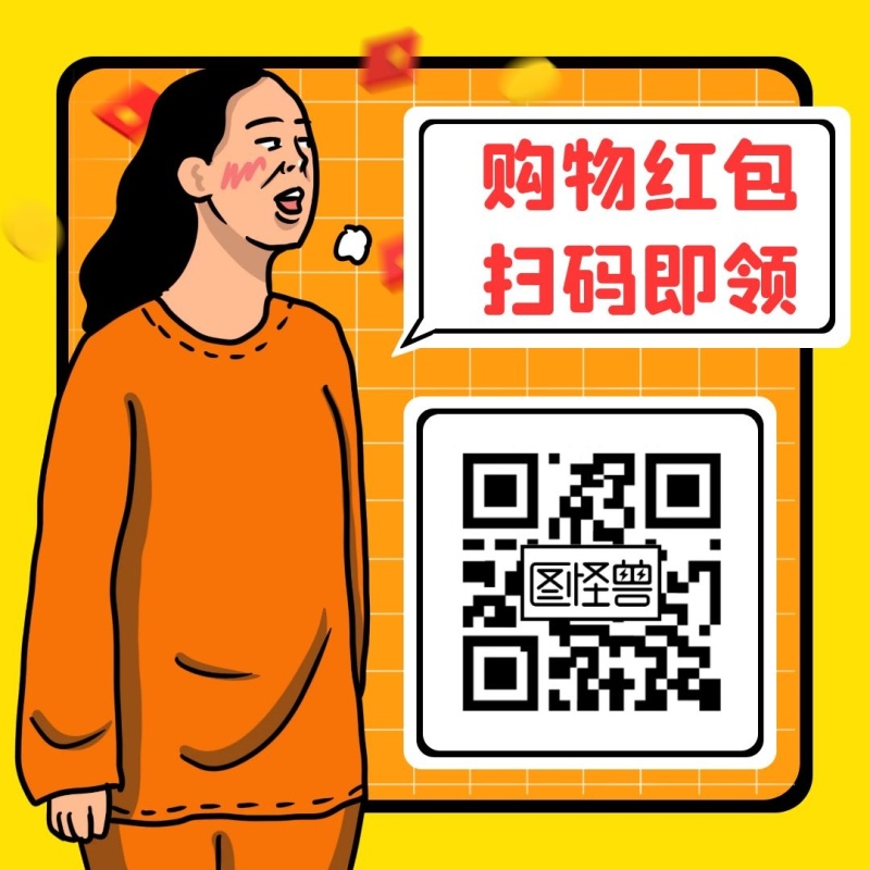 文章公众号配图购物