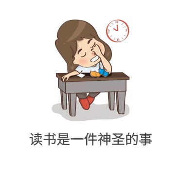 2019年辞旧迎新促销海报了情饭来表我包要图片