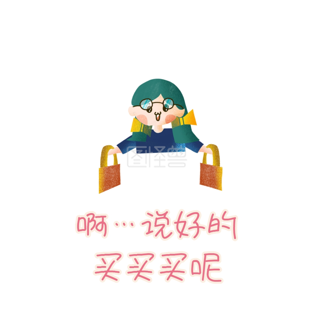 说好的买买买呢猫咪表情包