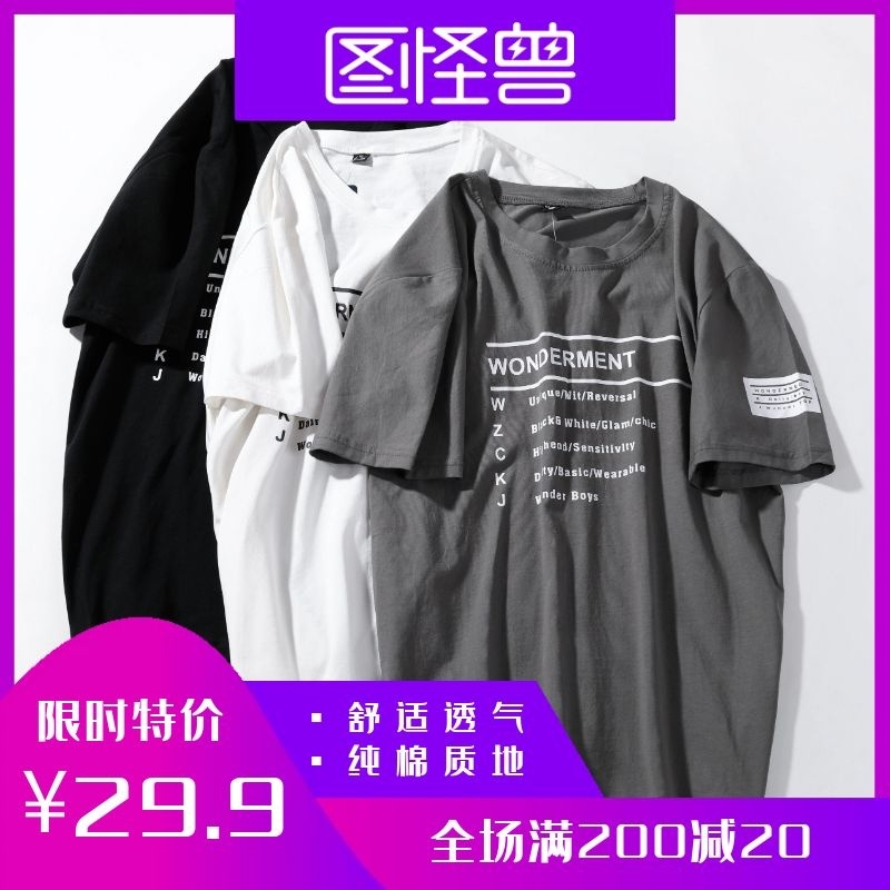 男装渐变紫色男装促销淘宝主图