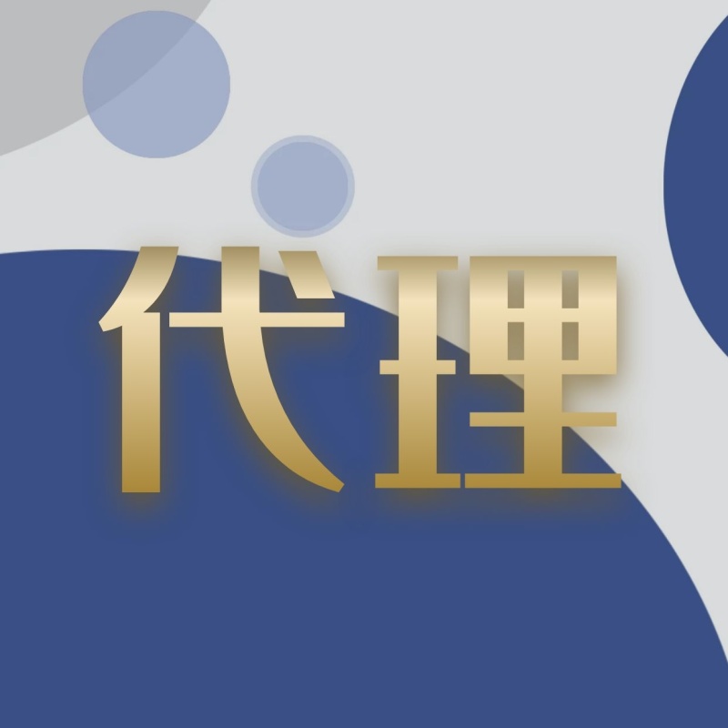 招代理简约黑色新媒体方形海报