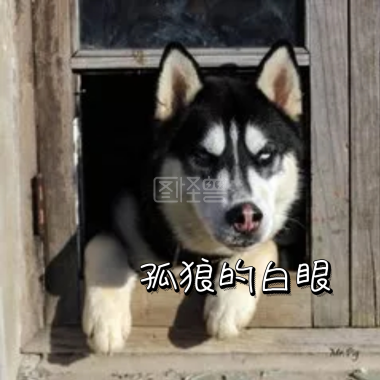 图片白眼粉色可爱表情搞笑场景表情下载吃大全的动漫早饭手机图片