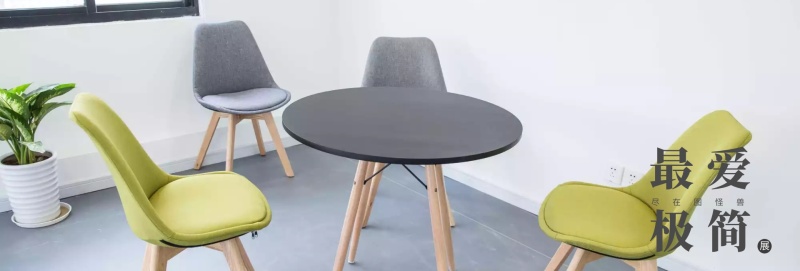 最爱极简桌面风格白色极简banner