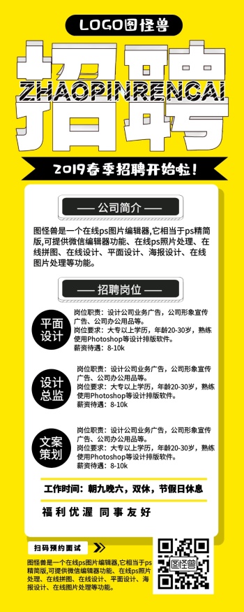 动物形象qq设计图片图片个性名片图片