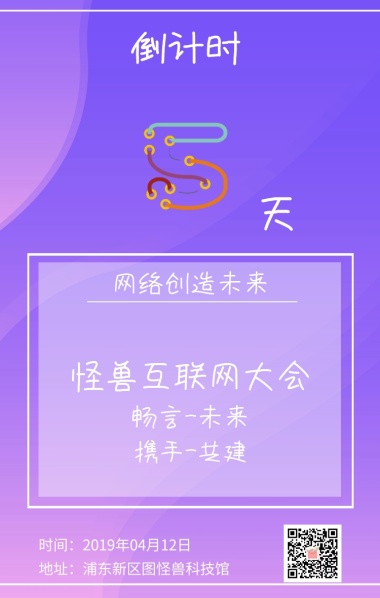 图片美颜美容仪器双11banner攻略温州到安徽自驾游秘籍图片
