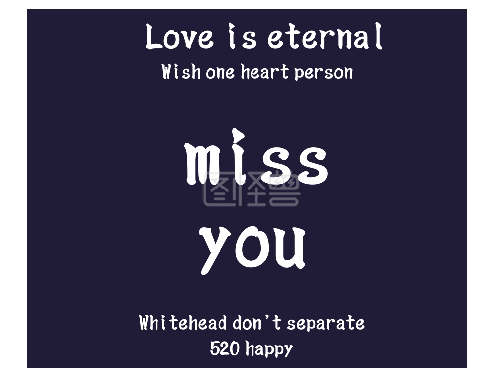 520表白爱情情感英文短句简洁公众号配图