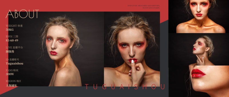 女士人物写真红黑横版模卡