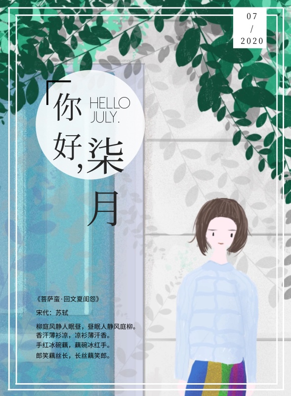 蟹美文_操起路边的一块石头砸了过去