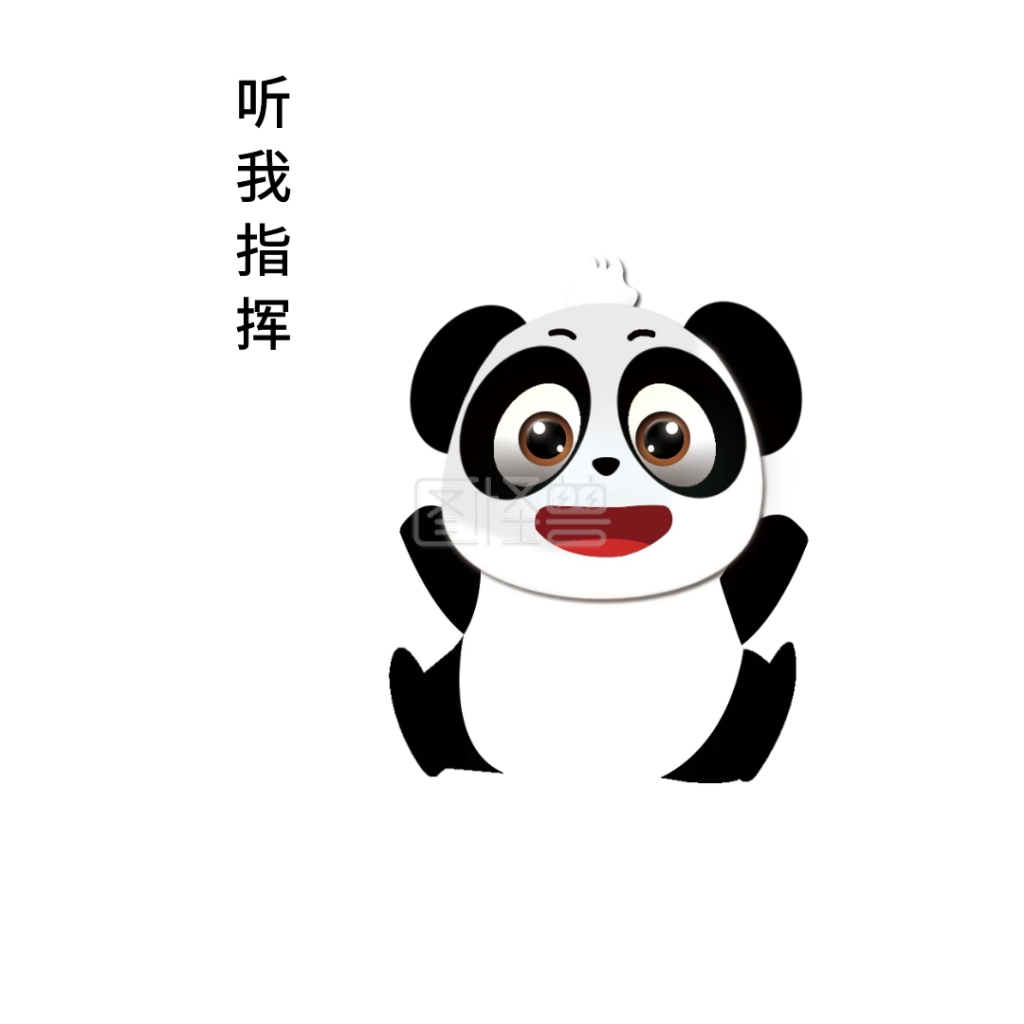 听我指挥可爱小人创意有趣表情包配图
