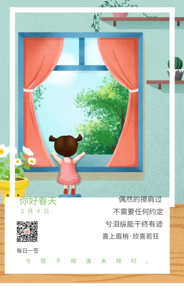 吃动态夏目友人帐班的表情表情包图片