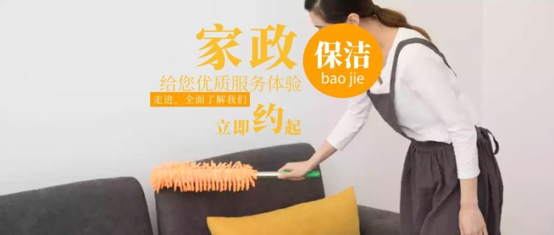 万博官网manbetx手机服务商务封面