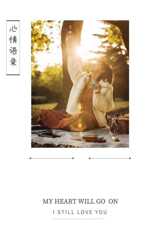 心情语录我心依旧英文旅行摄影公众号配图
