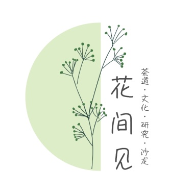 茶艺茶道文化logo文字设计纳记者团新海ps报设计图片