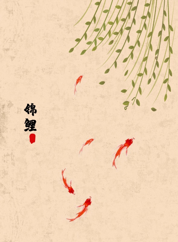 古风柳叶锦鲤装饰画