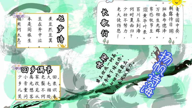 家的美文:百姓为什么谋算虚妄的事